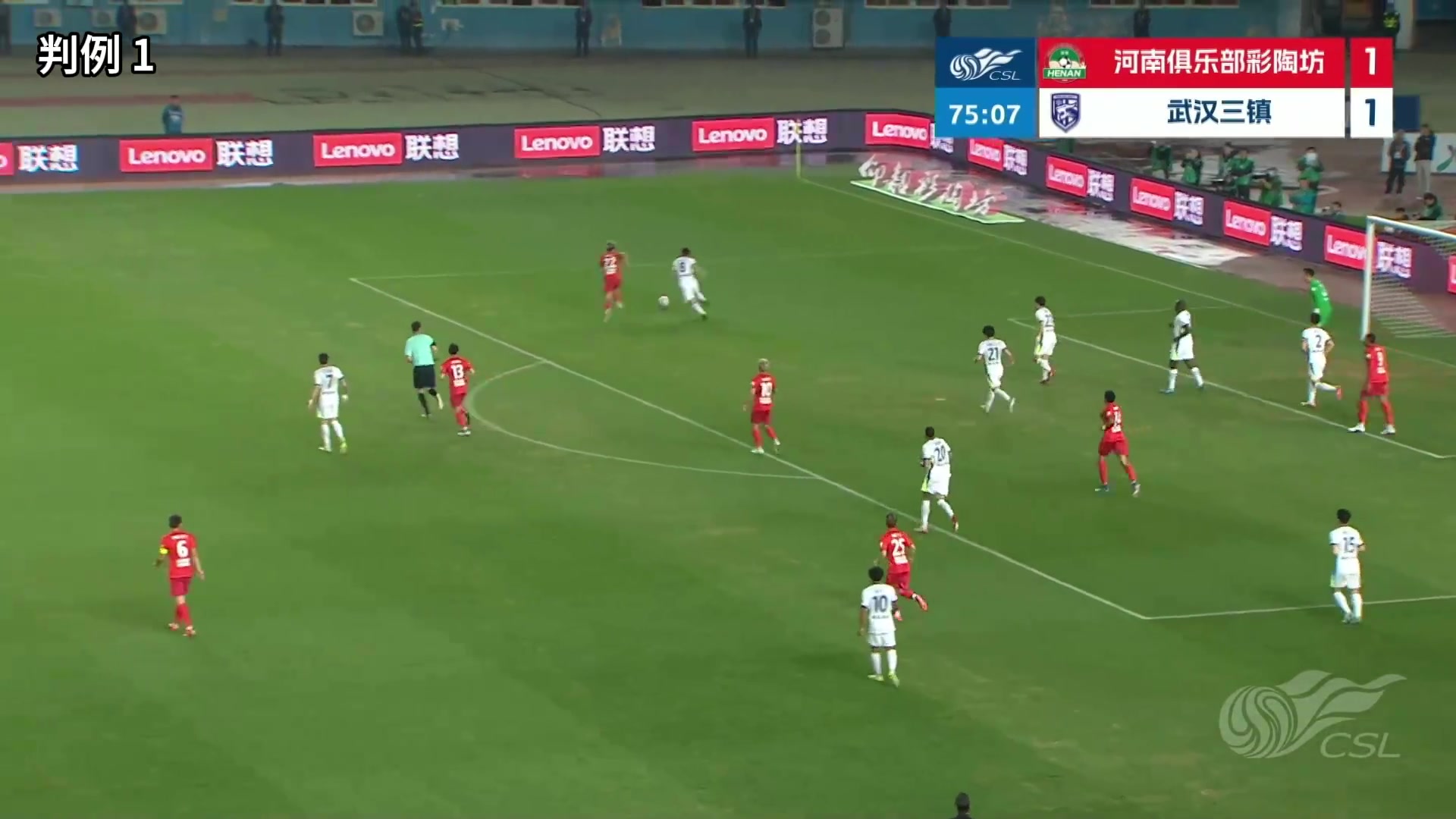 世界杯高清直播-足协评议：河南1-1三镇比赛出现漏判，河南任意球应改判为点球